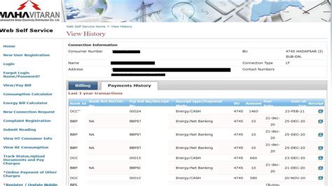msedcl payment history.